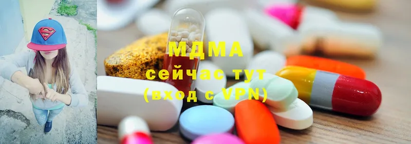 закладка  Корсаков  MDMA VHQ 